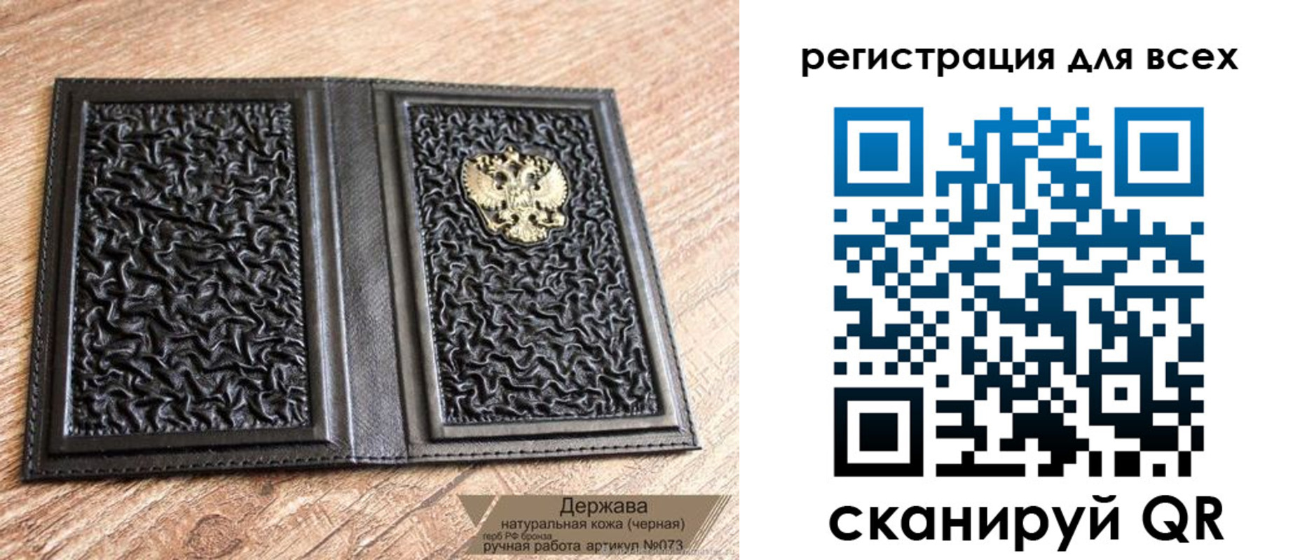 пропишу в квартире в Елизово