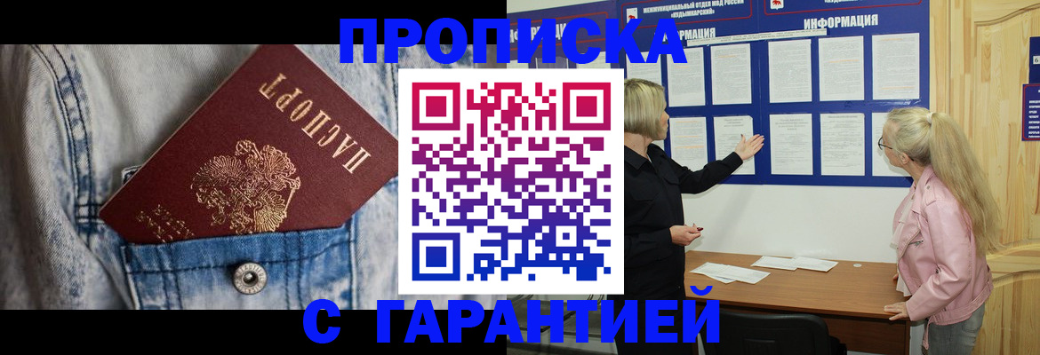 форма 3 в Елизово